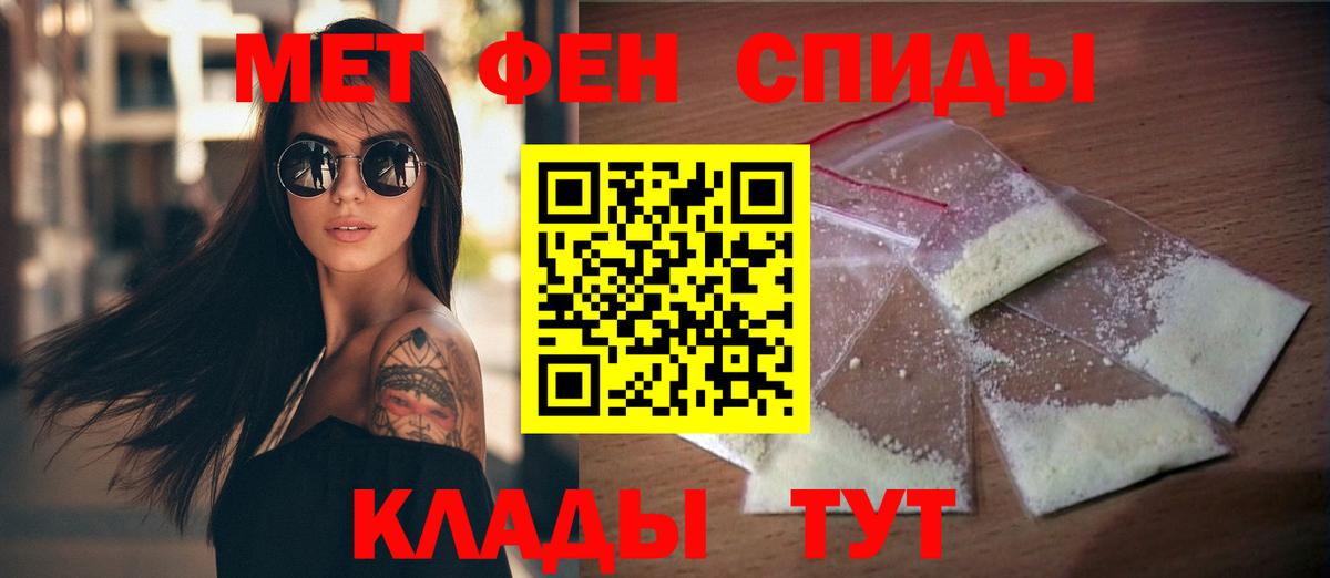 Амфетамин 98%  Вход с VPN  Гусиноозёрск 