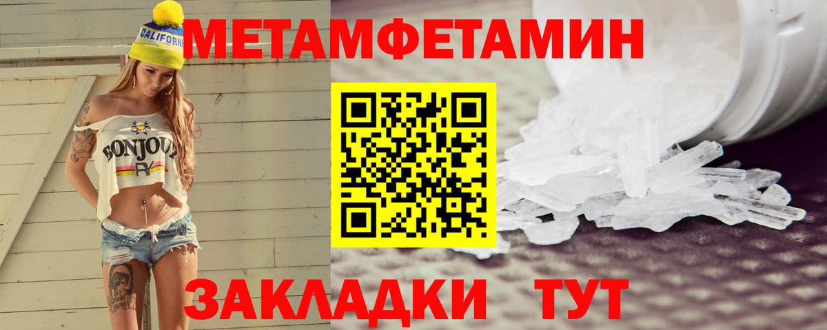 АМФ VHQ Гусиноозёрск