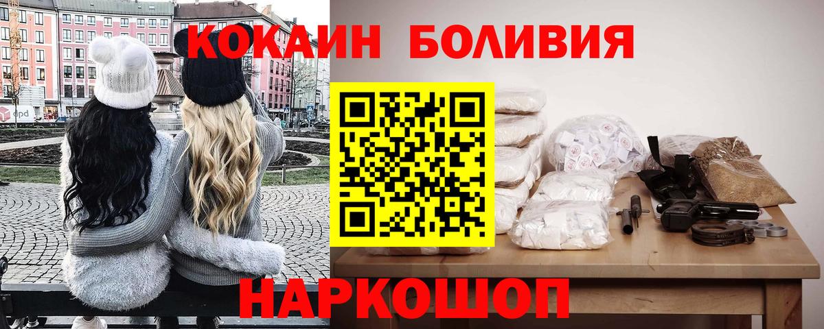 COCAIN Fish Scale Гусиноозёрск