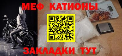 эйфоретик Моздок
