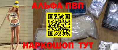 наркотики Можга