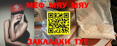 эйфоретик Можайск