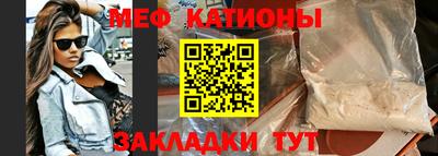 эйфоретик Моздок