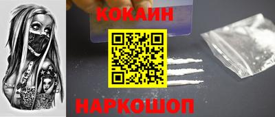 наркотики Можга