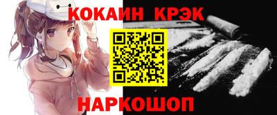 эйфоретик Можайск
