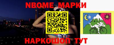 эйфоретик Моздок