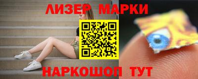 наркотики Можга