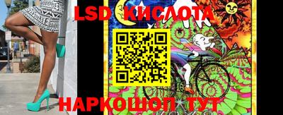 эйфоретик Можайск
