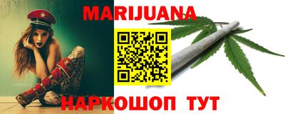 эйфоретик Можайск
