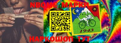 эйфоретик Можайск