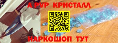 эйфоретик Можайск