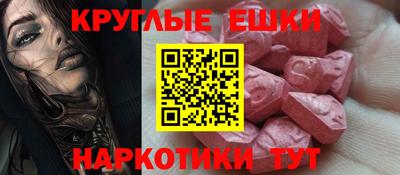 эйфоретик Можайск