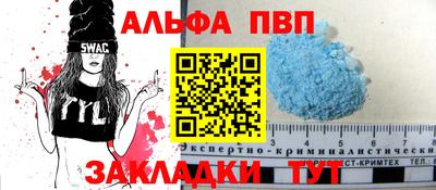 эйфоретик Можайск