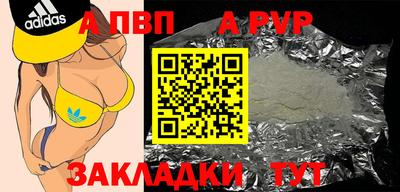 эйфоретик Моздок
