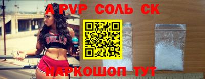 эйфоретик Можайск
