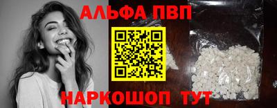эйфоретик Моздок