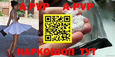 эйфоретик Можайск