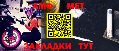 эйфоретик Можайск