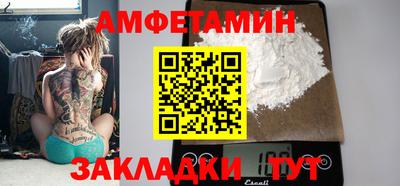 эйфоретик Можайск