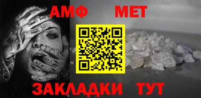 эйфоретик Моздок