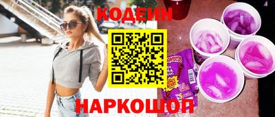 наркотики Можга
