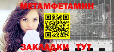 эйфоретик Можайск