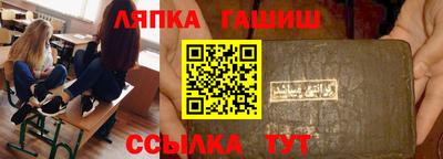 наркотики Можга