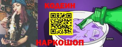 эйфоретик Моздок