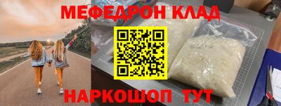 эйфоретик Моздок
