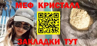 эйфоретик Моздок