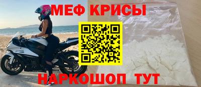 эйфоретик Можайск