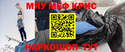 эйфоретик Моздок