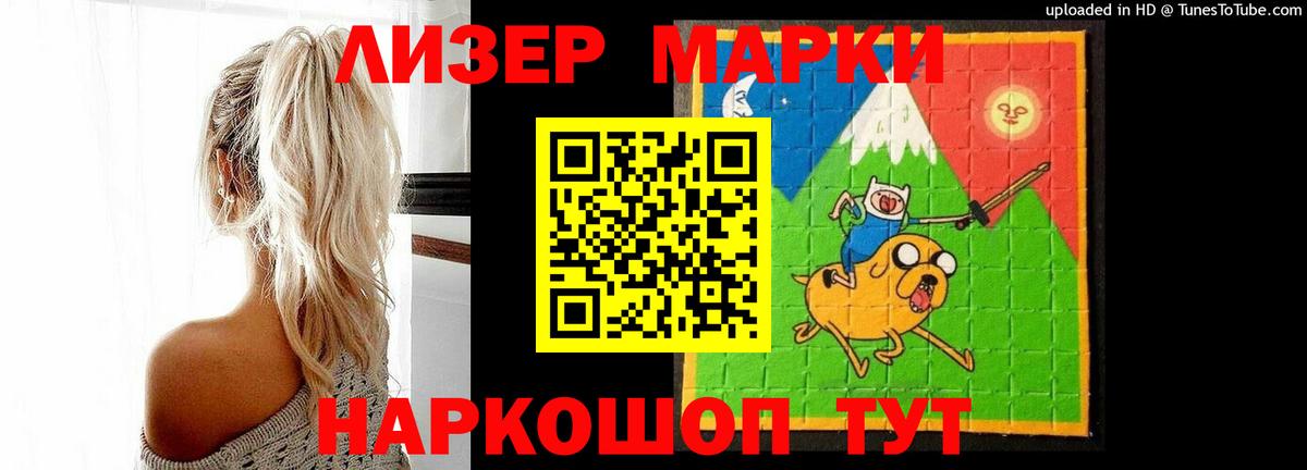 LSD-25 экстази кислота Гусиноозёрск