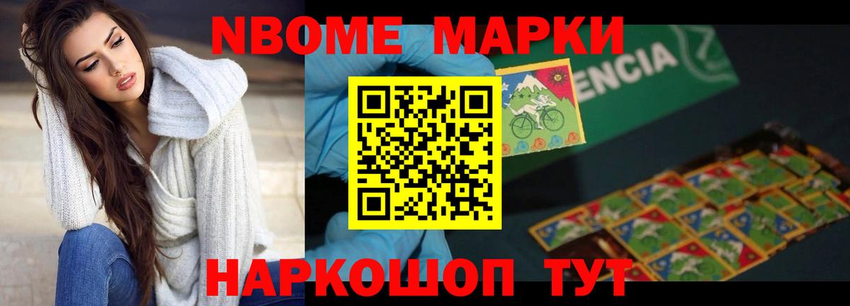 Гусиноозёрск  LSD-25 экстази кислота  Вход с VPN 