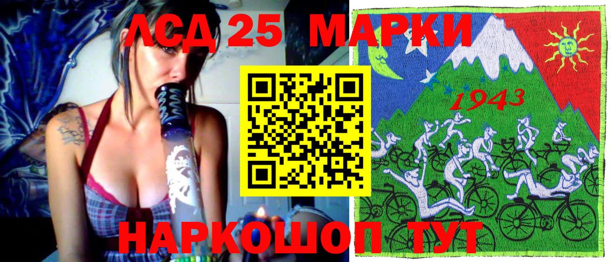 Марки N-bome 1,5мг Гусиноозёрск