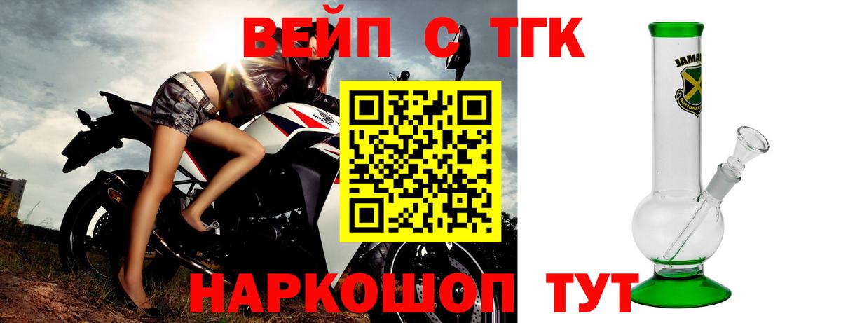 ТГК Wax  Вход с VPN  Гусиноозёрск 
