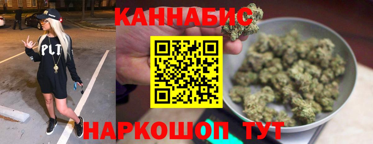 Конопля OG Kush Гусиноозёрск